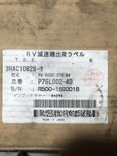 RV500C-219.94 Module, PLC, LCD, Board, Controller